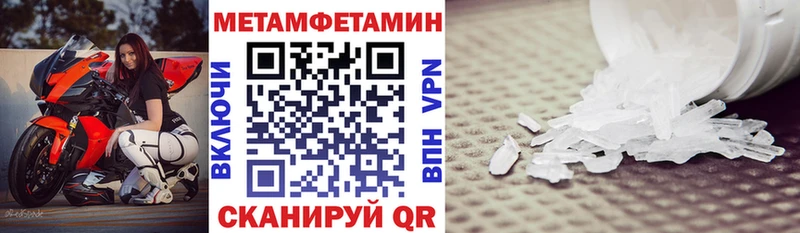хочу наркоту  Венёв  Amphetamine Розовый 