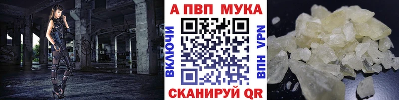 как найти наркотики  Венёв  A PVP мука 