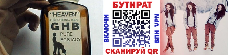 KRAKEN ТОР  магазин    Венёв  БУТИРАТ оксана 
