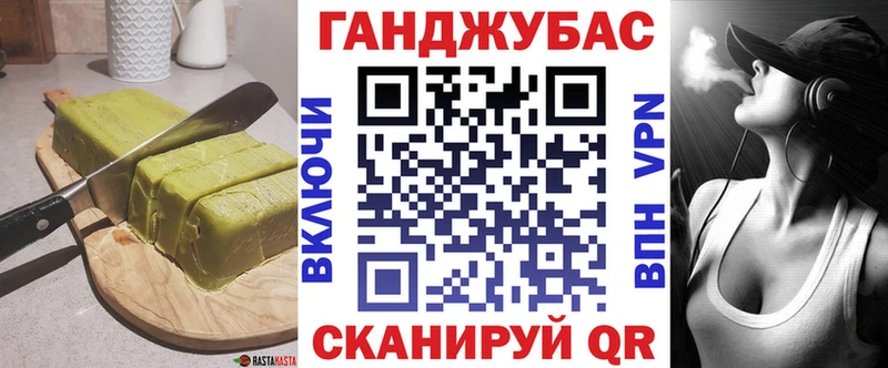 Еда ТГК марихуана  купить закладку  Венёв 