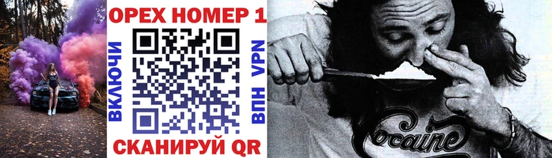 наркошоп  Венёв  КОКАИН VHQ 