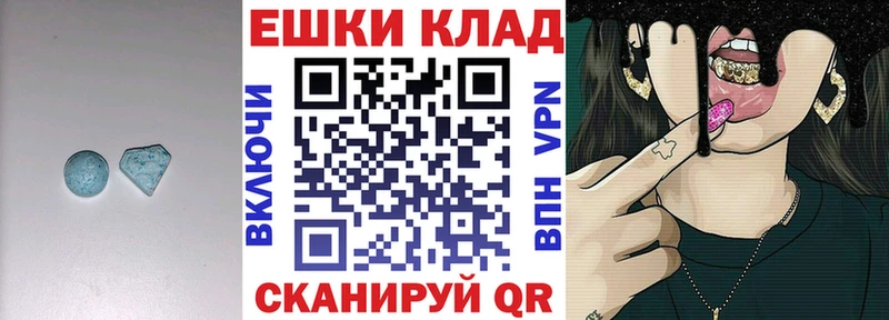 Экстази Дубай  дарнет шоп  Венёв 