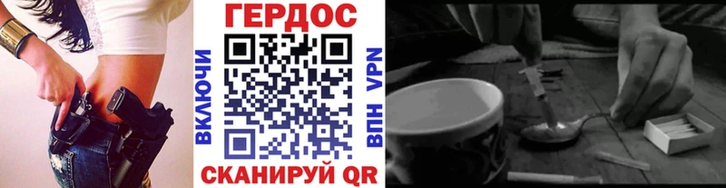 где продают наркотики  Венёв  Героин афганец 