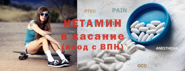 spice Беломорск