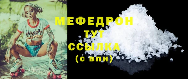 spice Беломорск