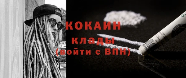 соль ск Белоозёрский