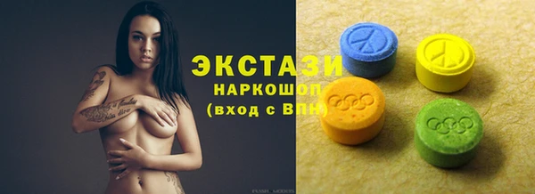 кокаин Белокуриха