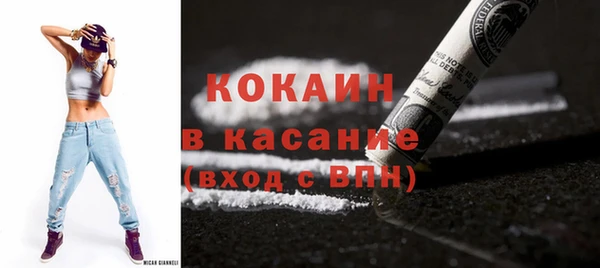 spice Беломорск