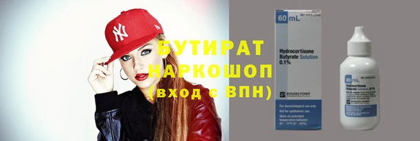 spice Беломорск