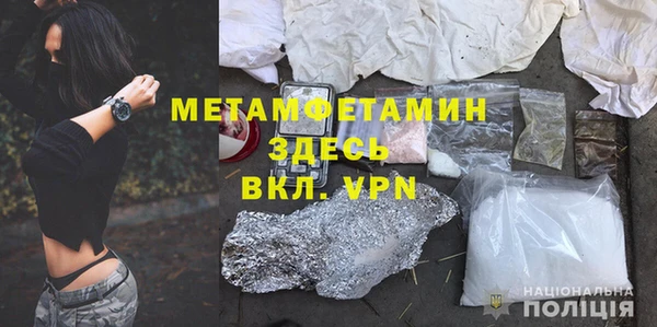 альфа пвп Богородск