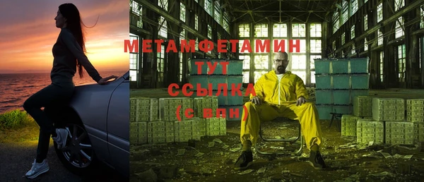соль ск Белоозёрский