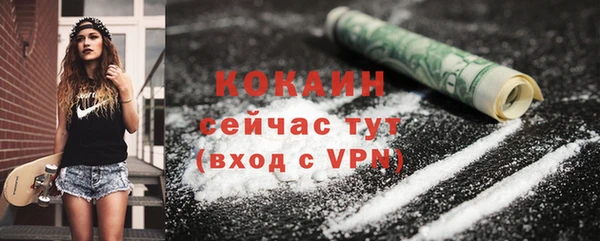 альфа пвп Богородск