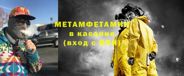 кокаин Белокуриха