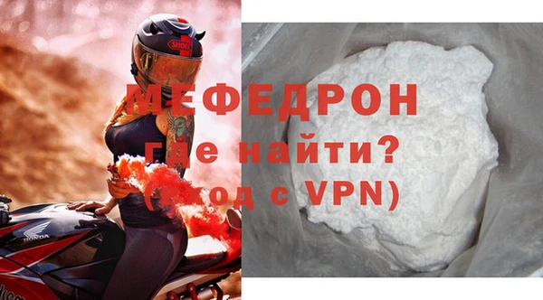 альфа пвп Богородск