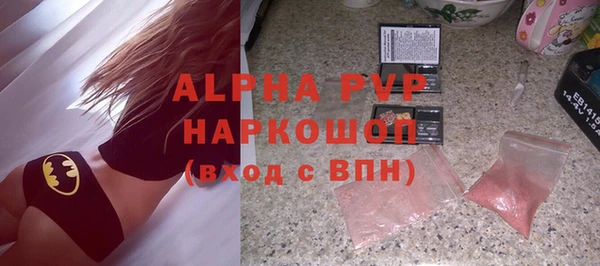 соль ск Белоозёрский