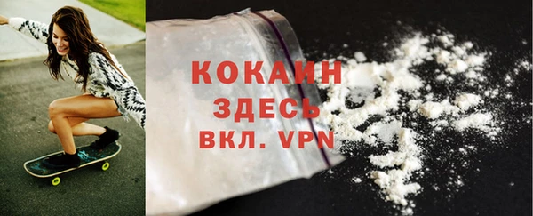 кокаин Белокуриха
