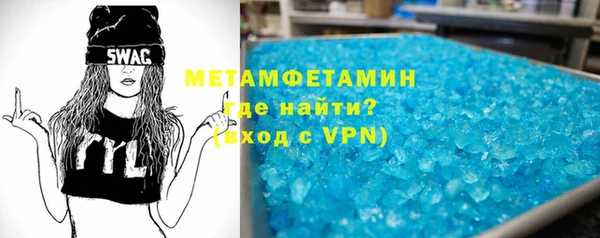 соль ск Белоозёрский