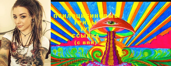 альфа пвп Богородск