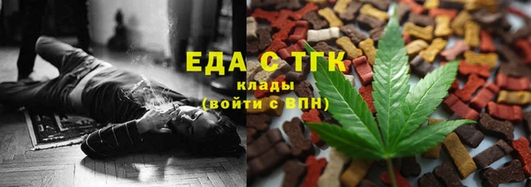 кокаин Белокуриха