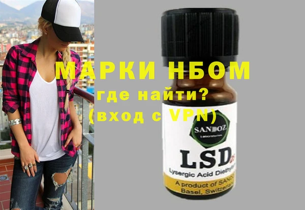 альфа пвп Богородск