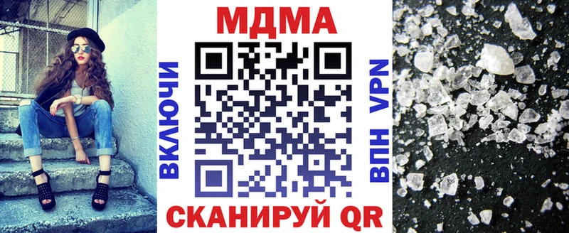 МДМА VHQ  Венёв 