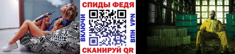 МЕТАМФЕТАМИН пудра  mega вход  Венёв 