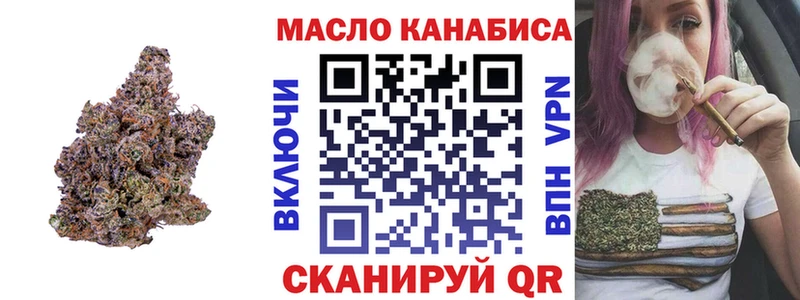 Дистиллят ТГК гашишное масло  Венёв 